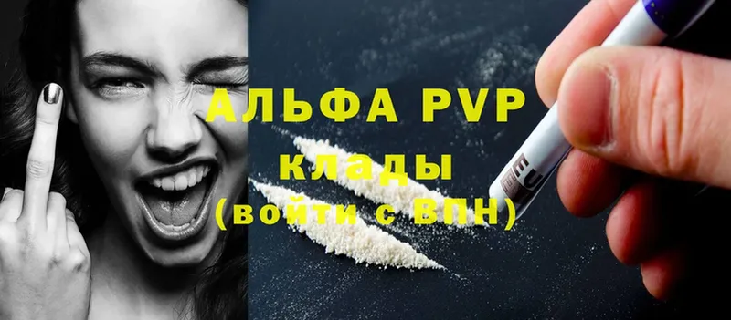 цены   Губаха  APVP СК КРИС 