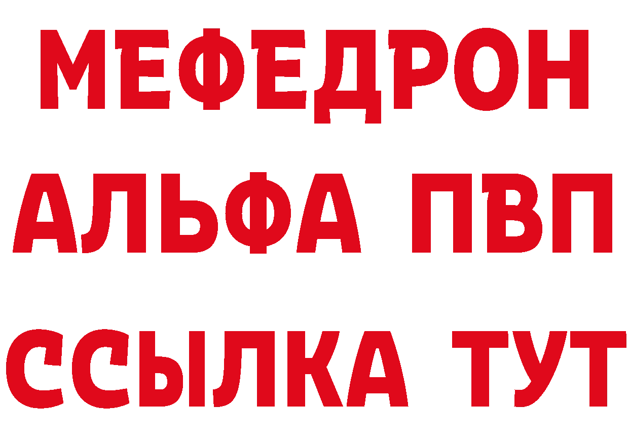 Кетамин ketamine зеркало дарк нет блэк спрут Губаха