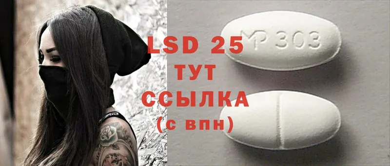 купить закладку  Губаха  kraken онион  LSD-25 экстази кислота 